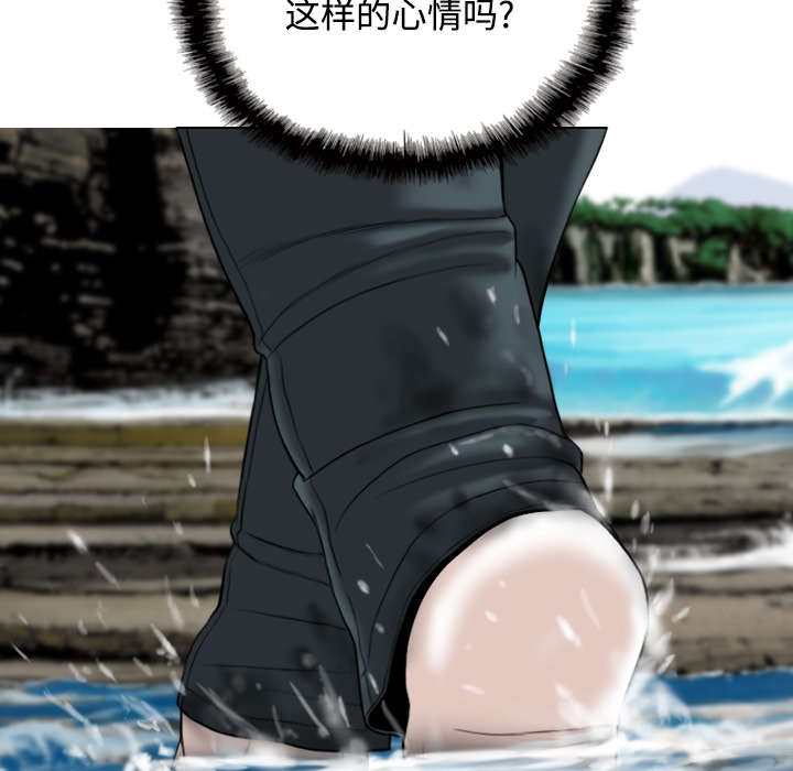 第56章：失去19
