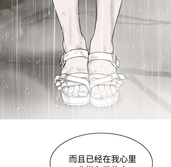 第57章：真实心意43