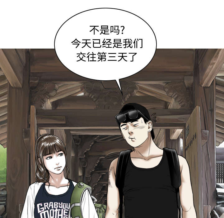 第51章：外景拍摄31