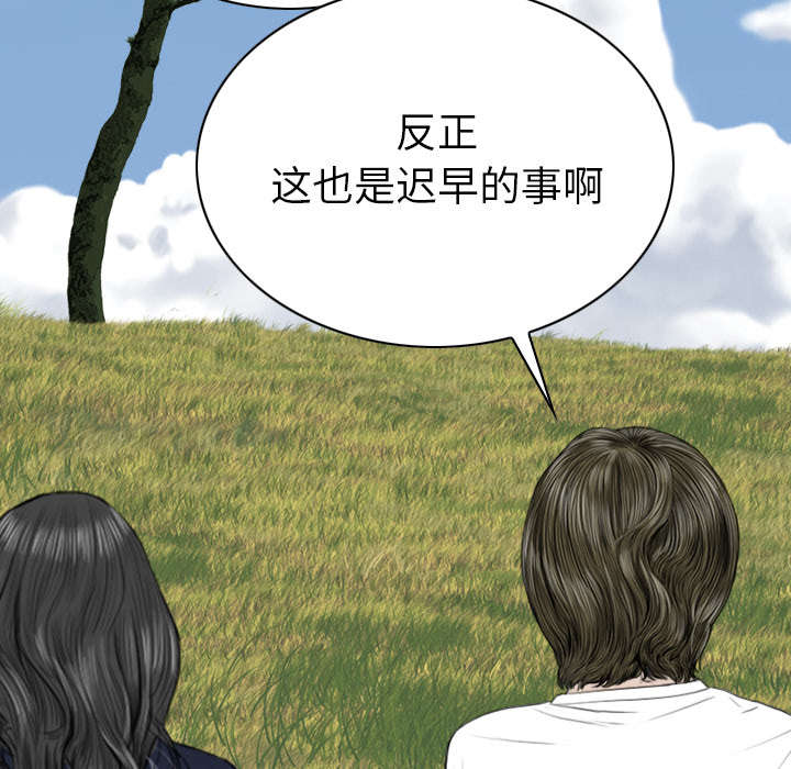 第96章：偷听11