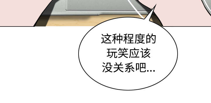 第70章：学长的电脑62
