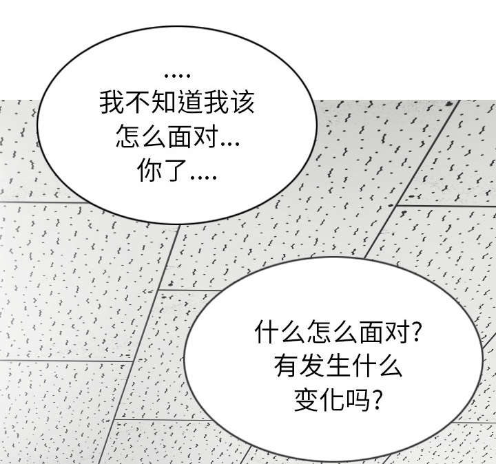 第106章：不祥的预感3