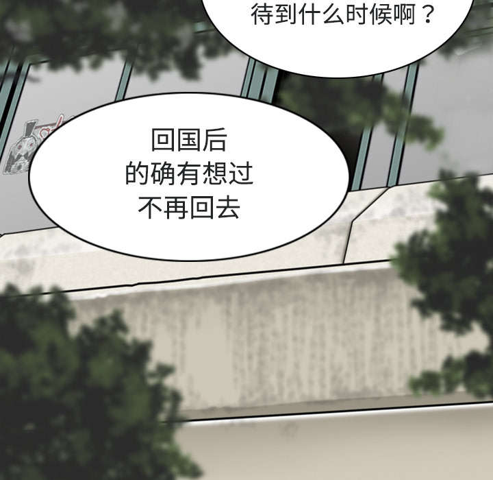 第13章：神秘男人43