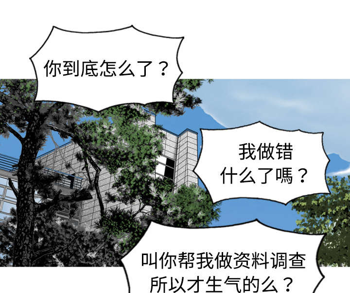 第4章：好基友12