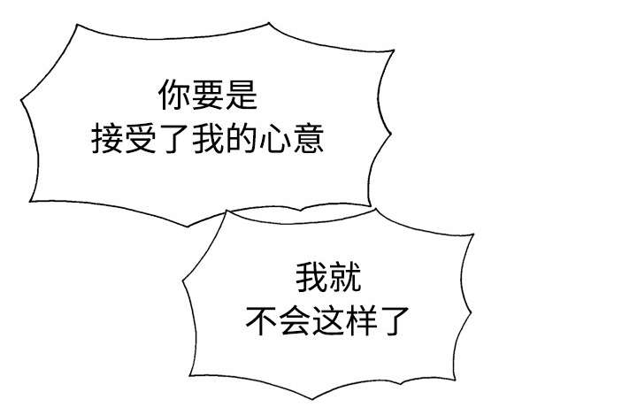 第82章：小旭的耐心49