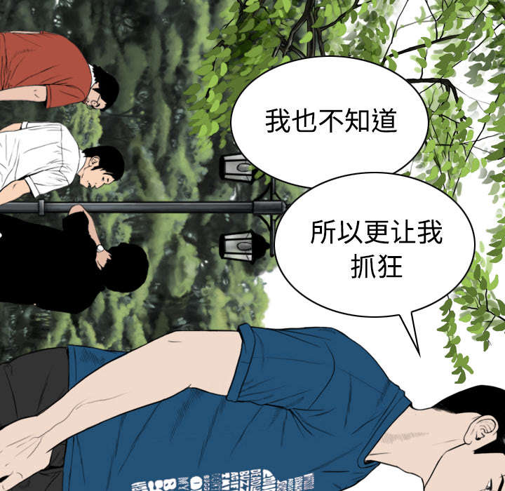 第55章：把柄24