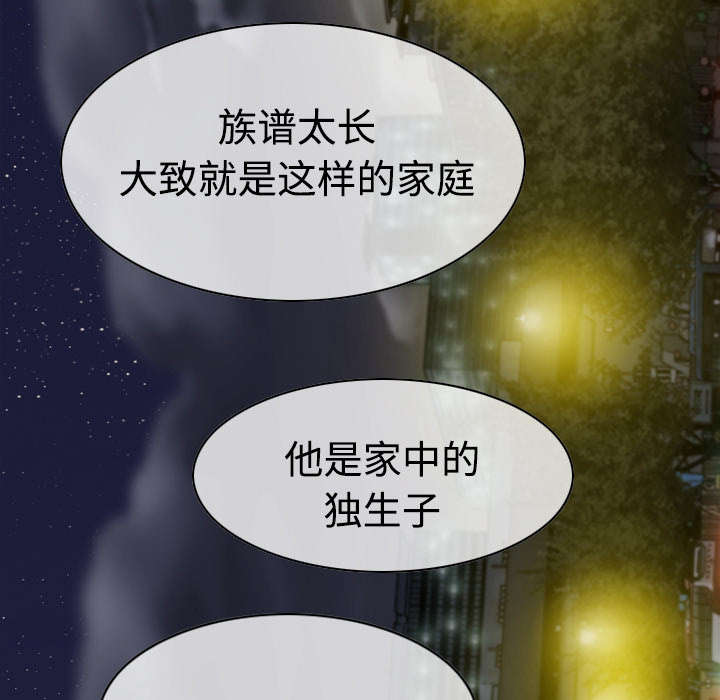 第20章：三年前6