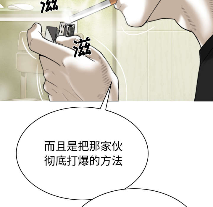 第86章：真相（下）38