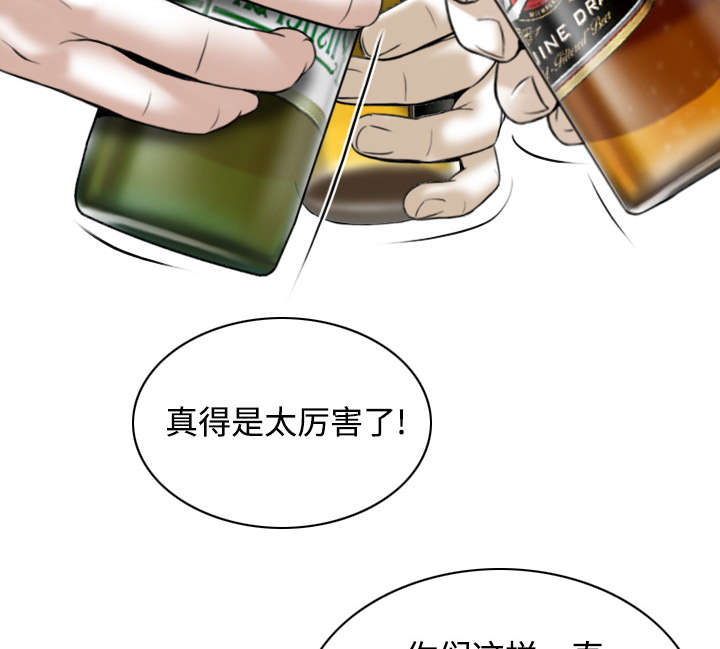 第80章：上位者11