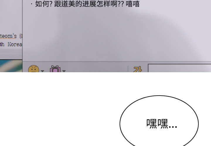 第70章：学长的电脑58