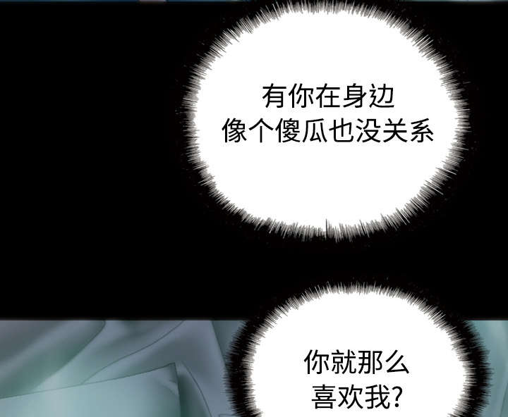 第54章：旁若无人24