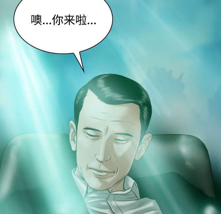 第75章：混乱66