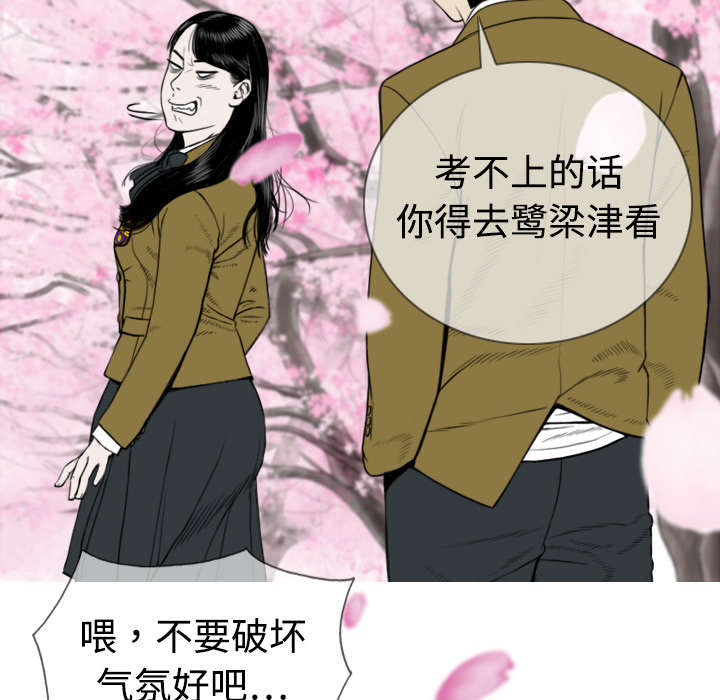 第8章：高中时期40