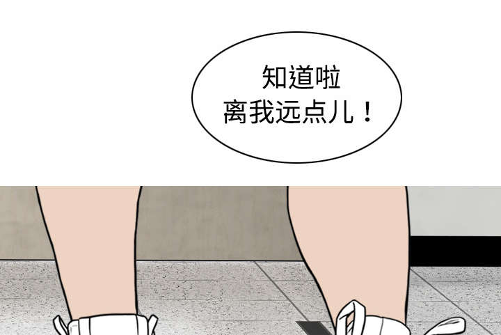 第26章：赌气6