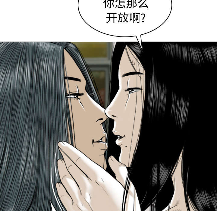 第72章：忘记过去24