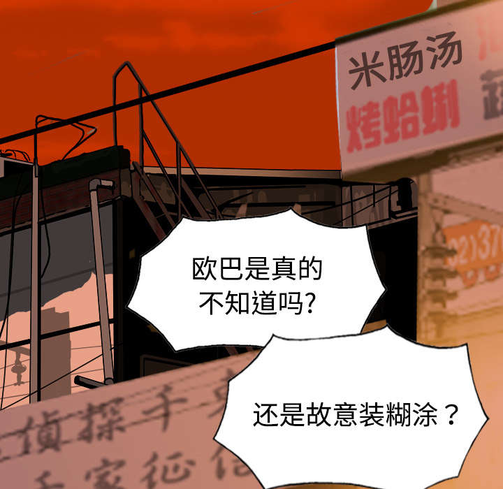 第34章：被无视的表白22