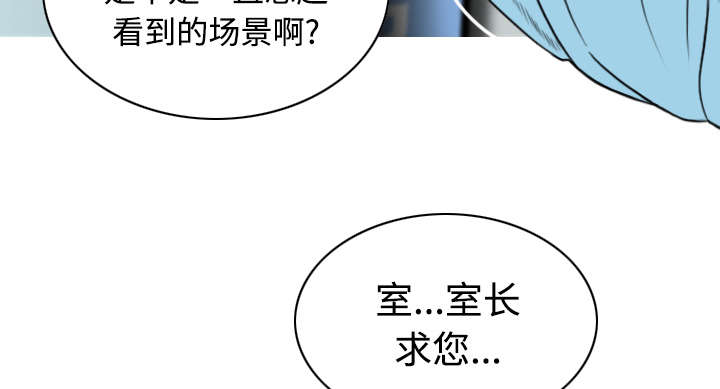 第49章：猎物39