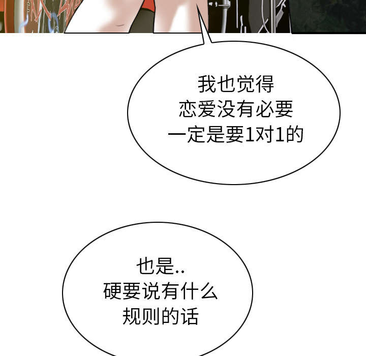 第93章：三人行34