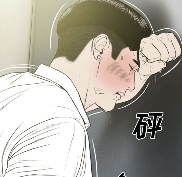 第82章：小旭的耐心59
