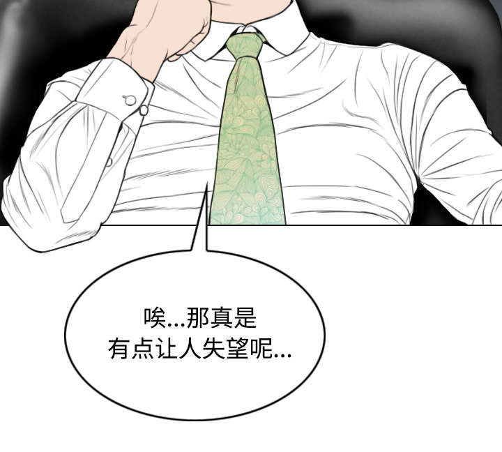 第65章：沦陷25