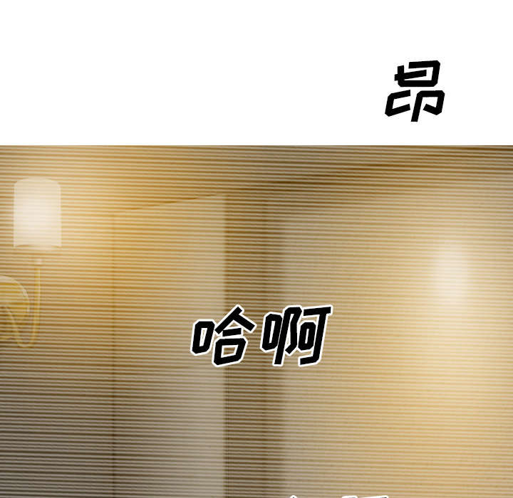 第97章：暴戮13