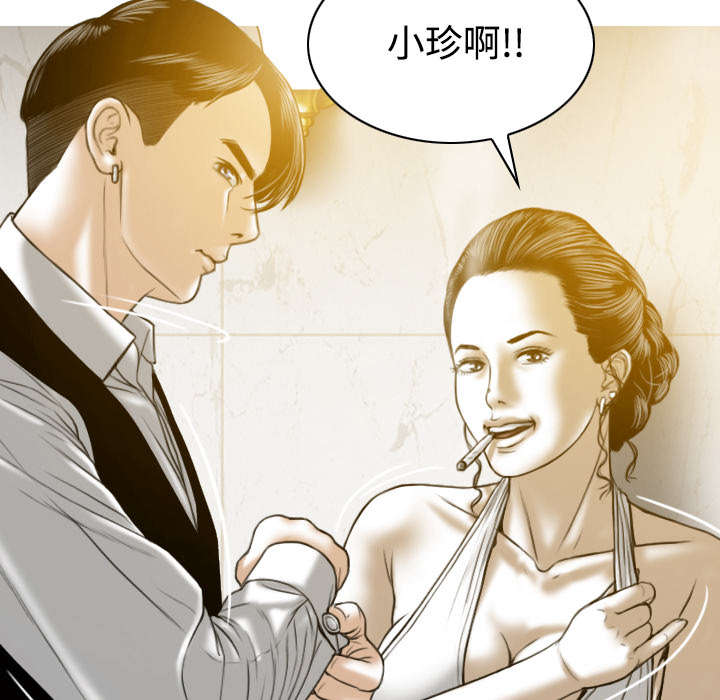 第79章：争锋相对14