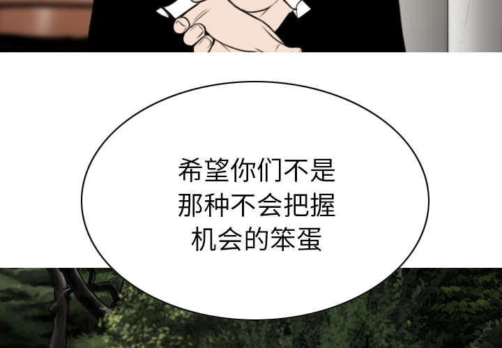 第109章：好久不见26