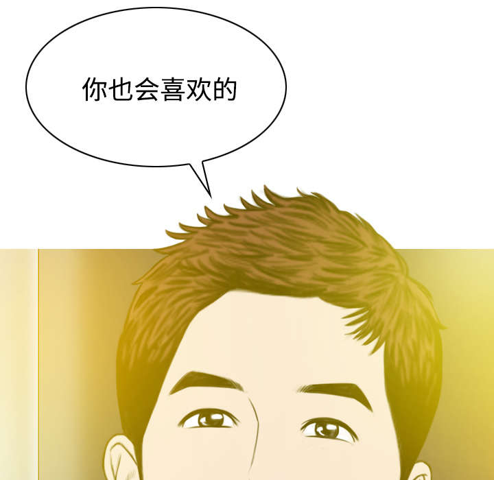 第70章：学长的电脑34