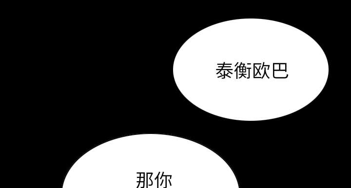 第91章：长谈0