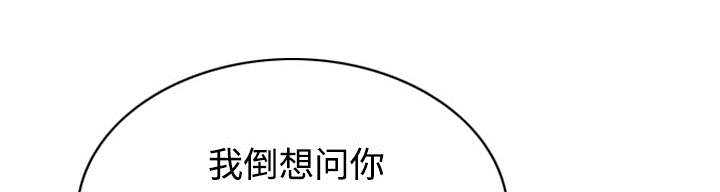 第46章：傲娇12
