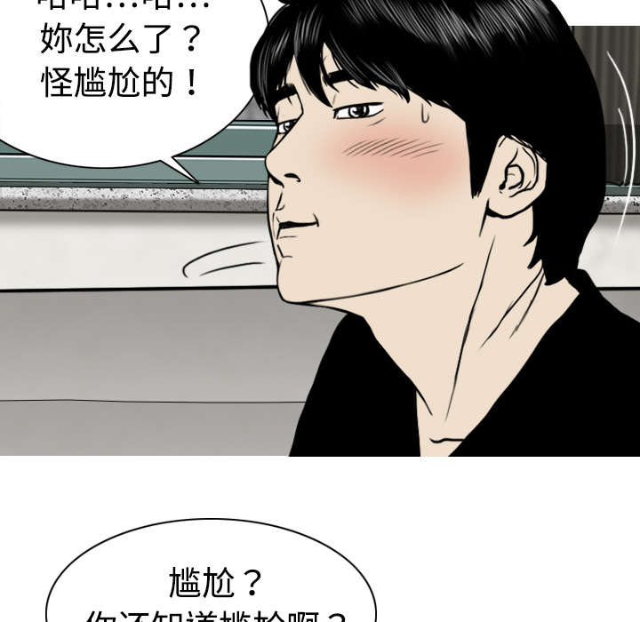 第7章：追问14