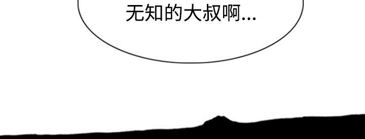 第76章：最后的机会51
