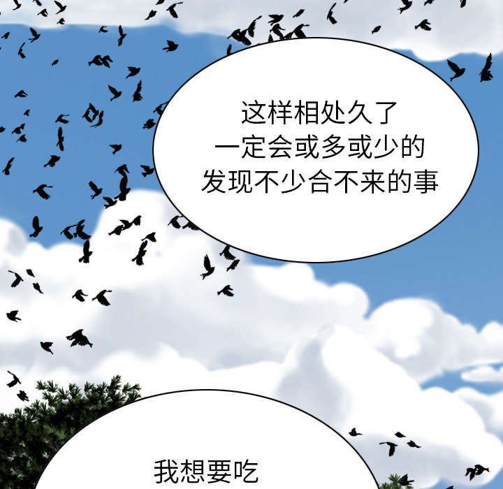 第96章：偷听22