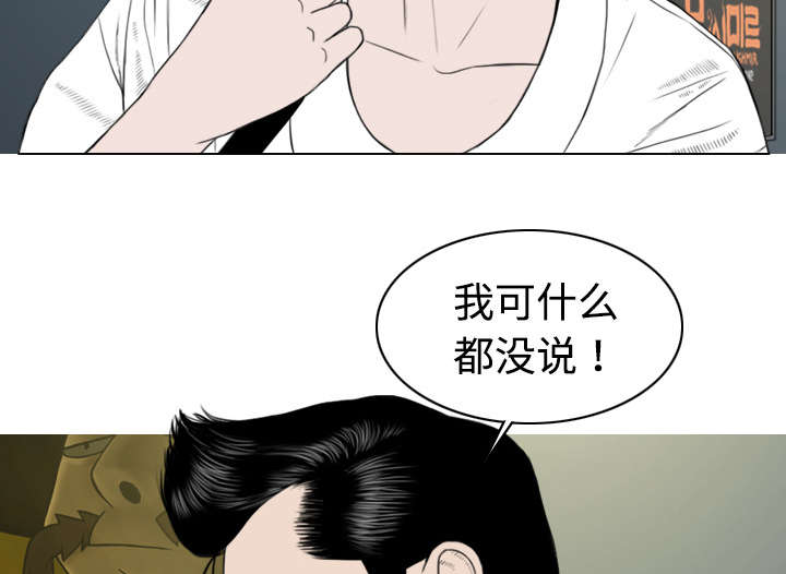 第11章：挥之不去7
