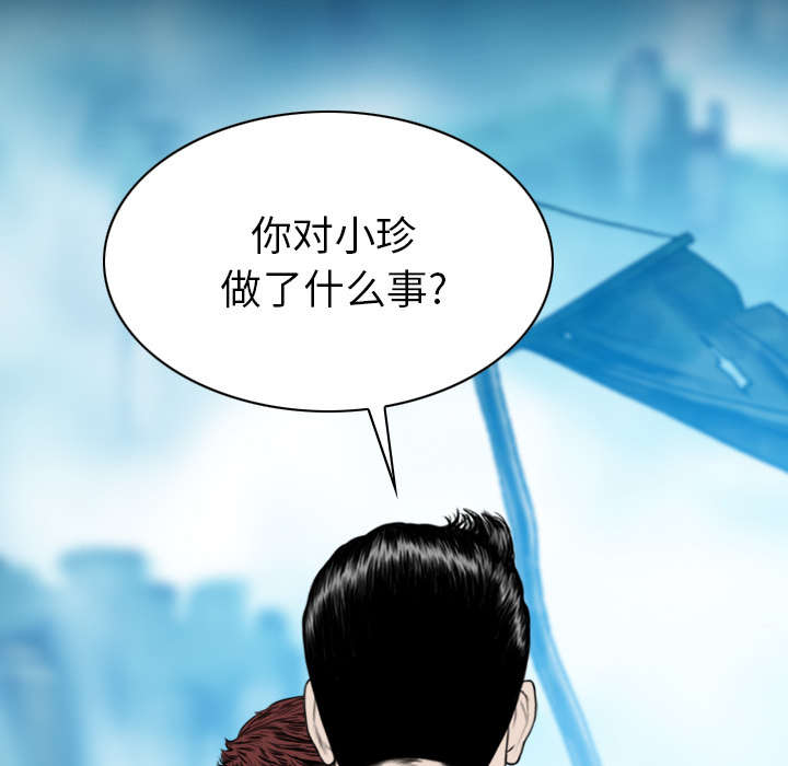 第110章：对峙42