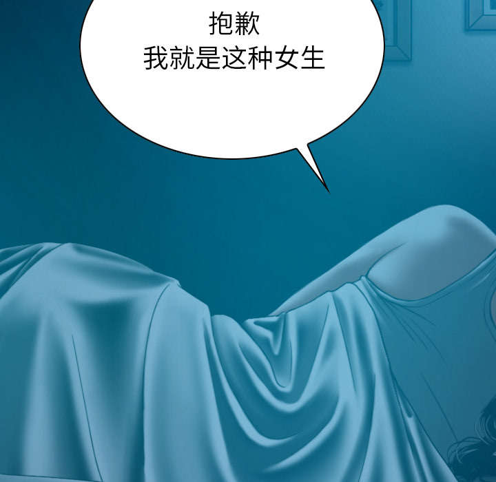 第92章：交心38