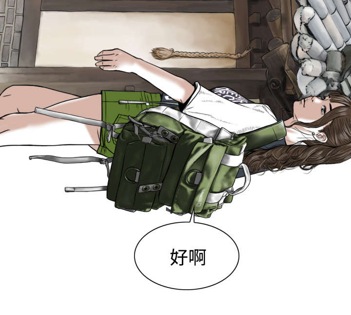 第51章：外景拍摄27