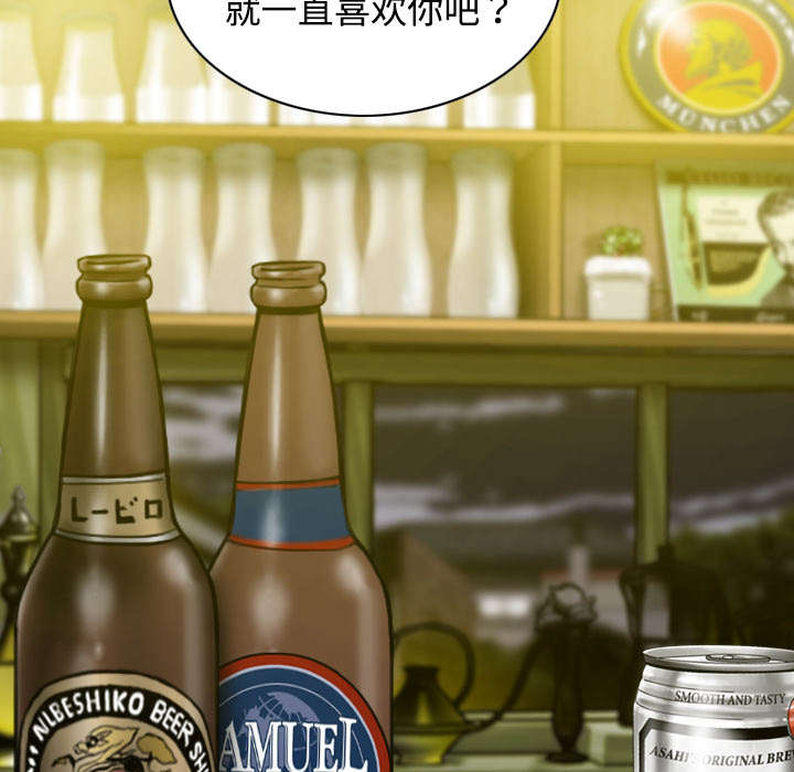 第30章：黏人14