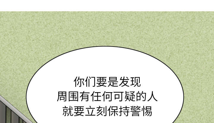 第99章：不要装傻29