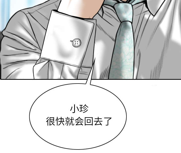 第111章：交换48