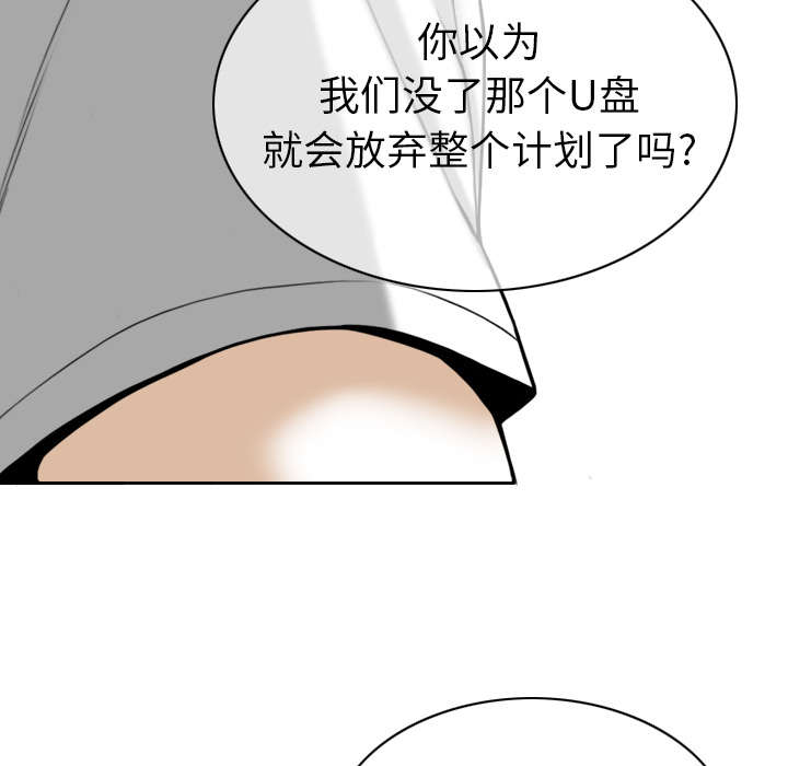第112章：大结局21