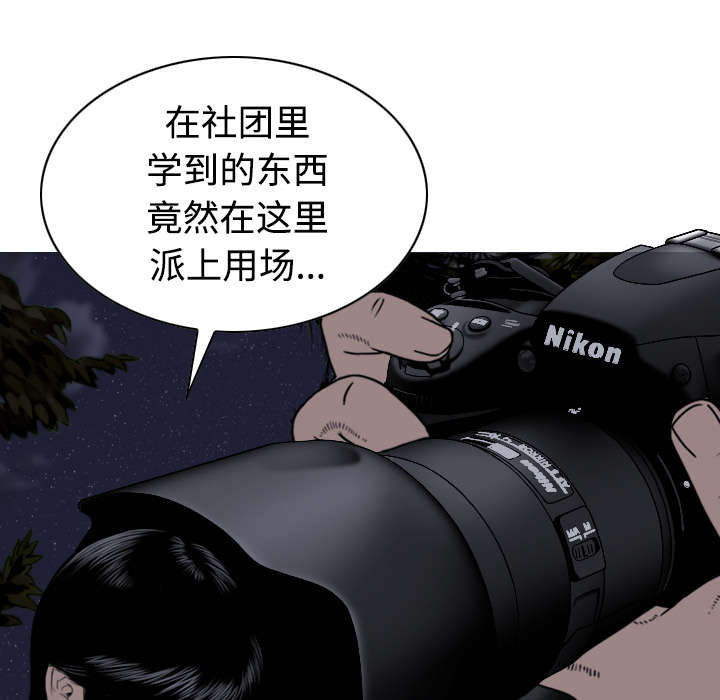 第75章：混乱10
