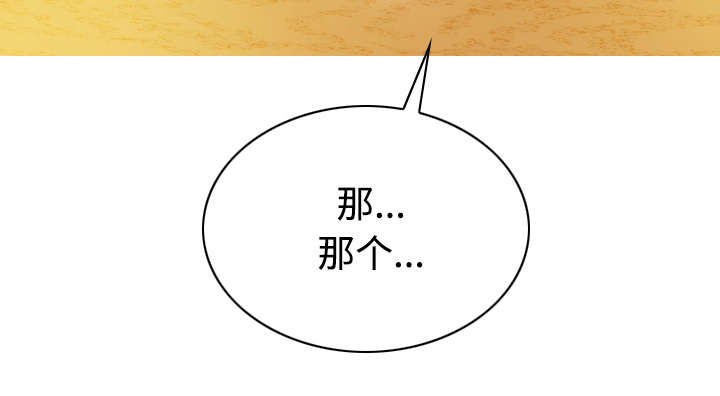 第57章：真实心意10