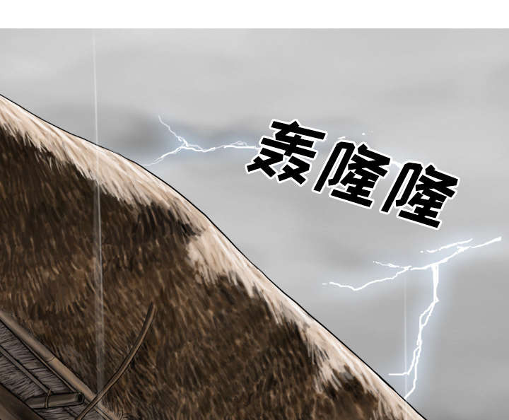 第52章：真情表白3