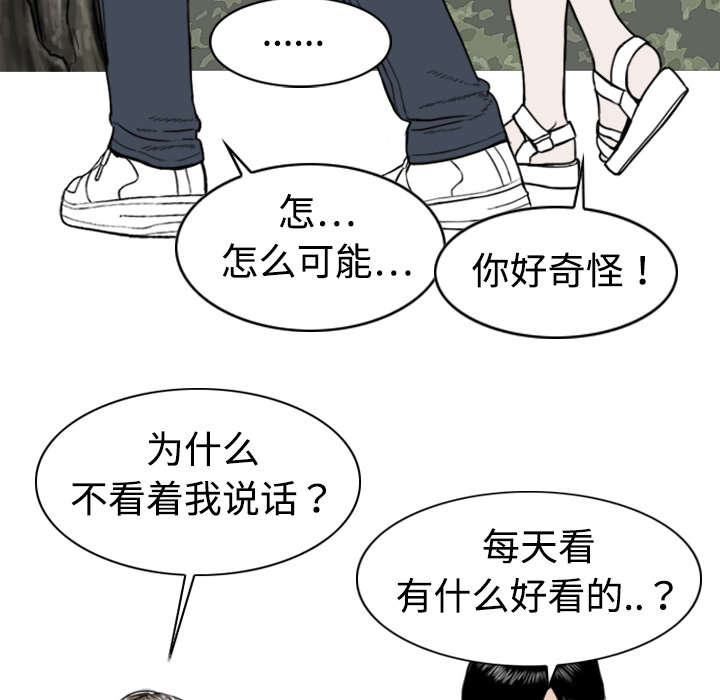 第4章：好基友5