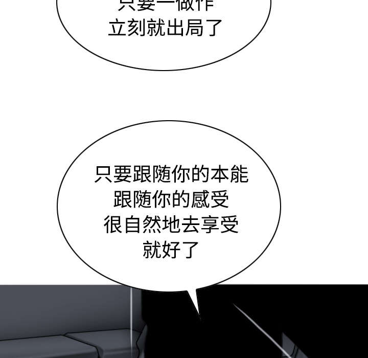 第75章：混乱34