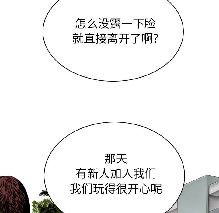 第95章：围聚17