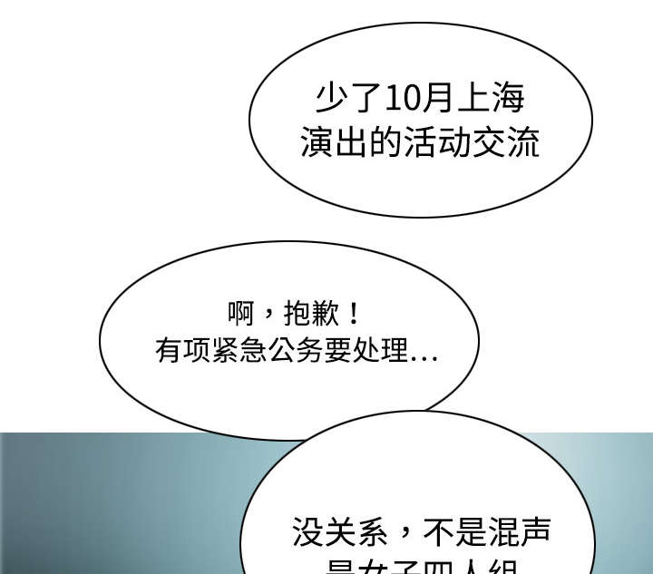 第37章：办公室26