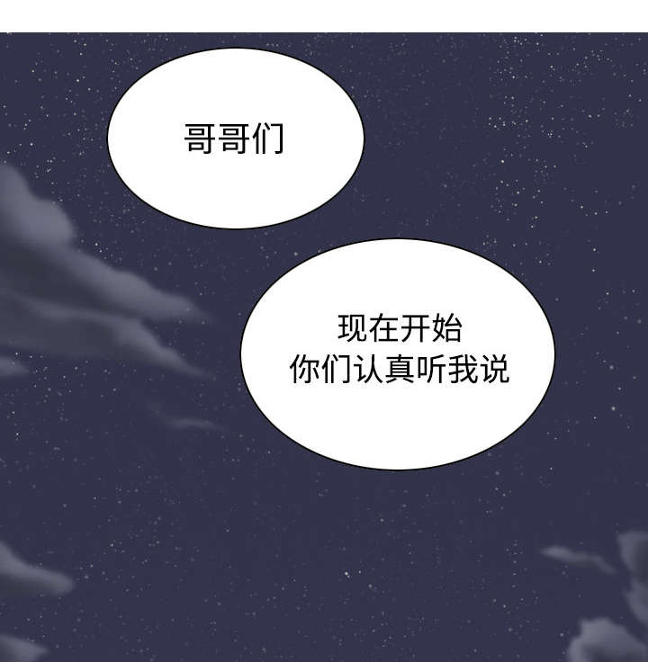 第78章：跟随8