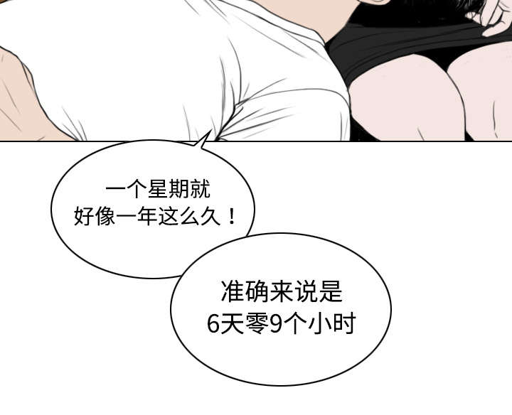 第30章：黏人62